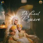 Do Laal Pyaare
