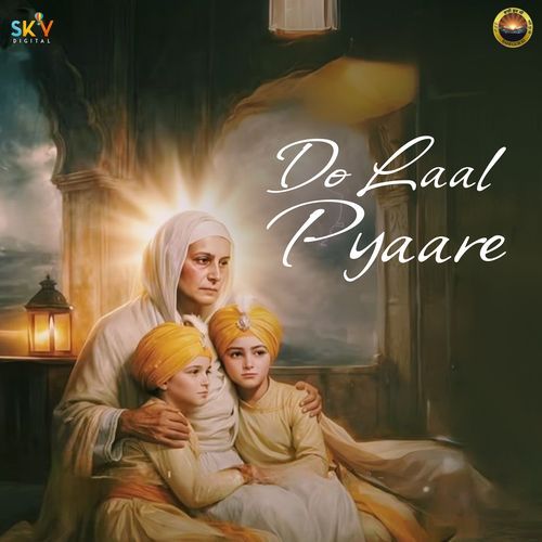 Do Laal Pyaare