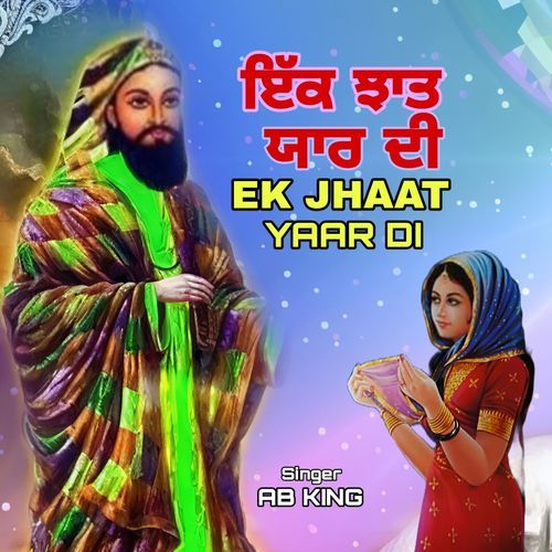 Ek Jhaat Yaar Di