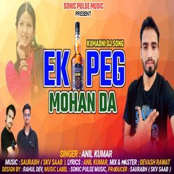 Ek Peg - Sonic Pulse Music-EgAGWw13VgI