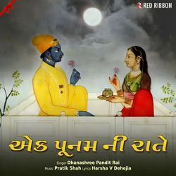 Ek Poonam Ni Raate-Hws7WDMFWHQ