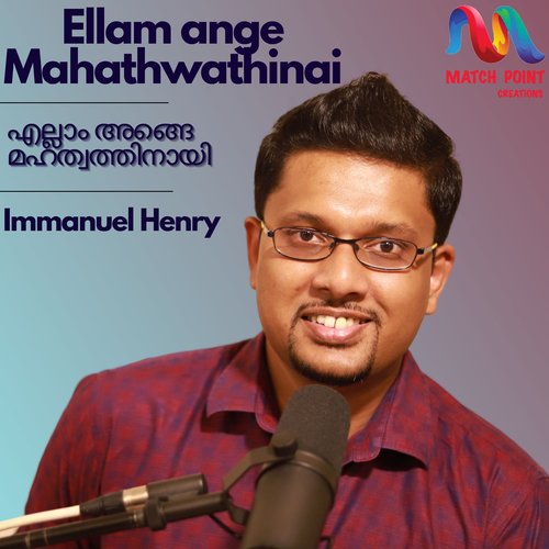 Ellam Ange Mahathwathinai - Single