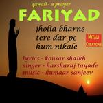 Fariyad