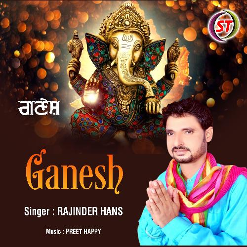 Ganesh (Panjabi)