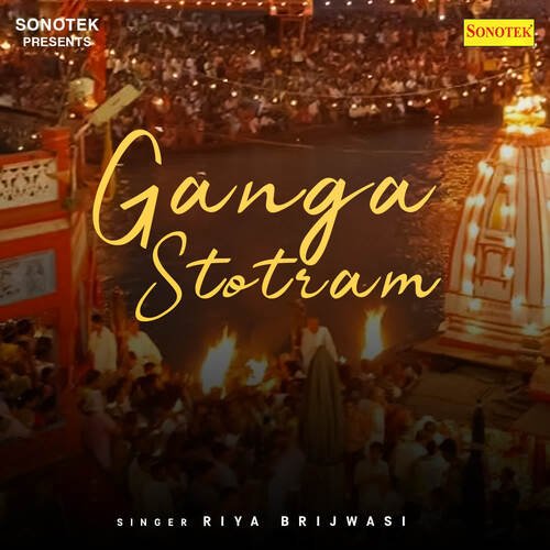 Ganga Stotram