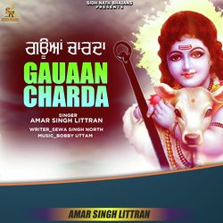 Gauaan Charda-XQ4Pf01hbng