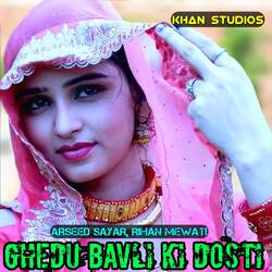 Ghedu Bavli Ki Dosti-LwAkcxlAQXU