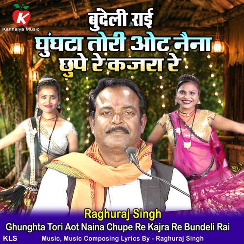 Ghunghta Tori Aot Naina Chupe Re Kajra Re Bundeli Rai