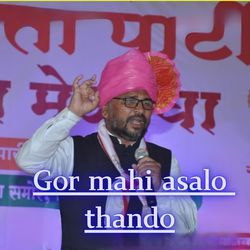 Gor Mahi Asalo Thando