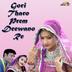 Gori Tharo Prem Deewano Re-OAcheRAERmQ