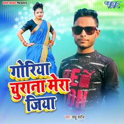 Goriya Churana Mera Jiya-QSBbCT9RfHw