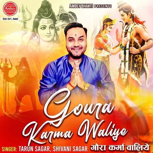 Goura Karma Waliye