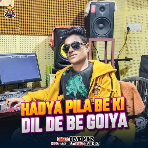 Hadya Pila Be Ki Dil De Be Goiya