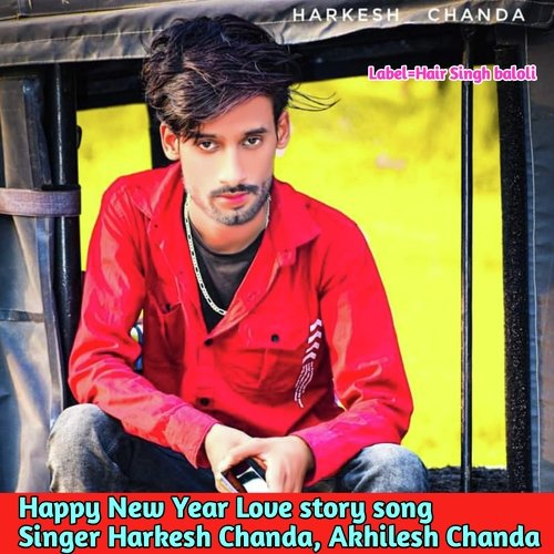 Happy New Year Love story (Rajasthani)