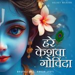 Hare Keshava Govinda