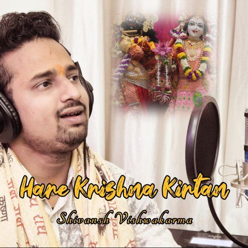 Hare Krishna Kirtan