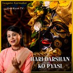 Hari Darshan Ko Pyasi