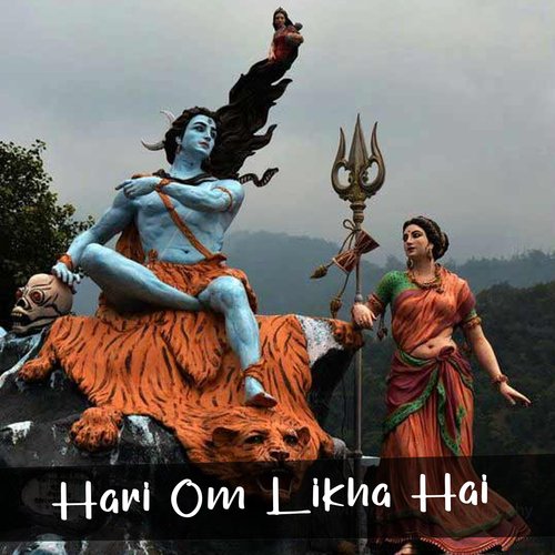 Hari Om Likha Hai