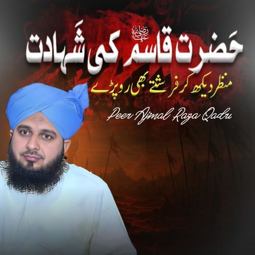 Hazrat Qasim Ki Shahadat