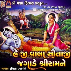 He Ji Vala Sitaji Jagade Shree Ram Ne