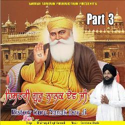 History Guru Nanak Dev Ji, Pt. 3