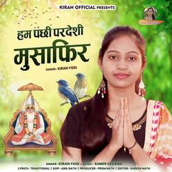 Hum Panchi Pardeshi Musafir-Ql4ScBF,dn0