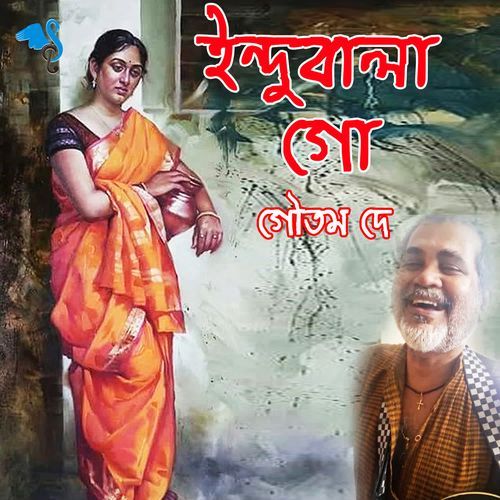 Indubala Go