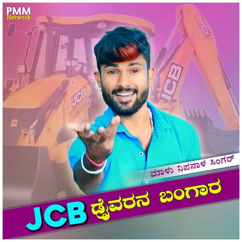 JCB Driverna Bangar cover art
