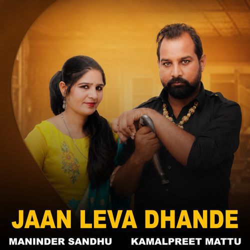 Jaan Leva Dhande