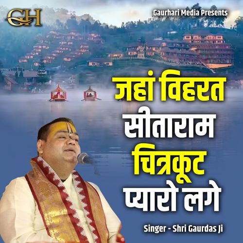 Jahan Vihrat Sitaram Chitrakoot Pyaro Lage