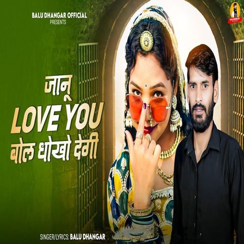 Janu Love BOL Dhoko Degi