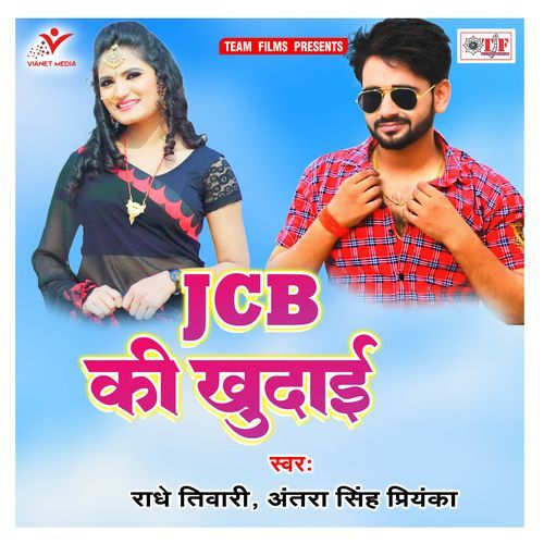 Jcb Ki Khudai