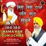 Jeo Jeo Nama Har Gun Uchre