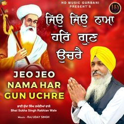 Jeo Jeo Nama Har Gun Uchre