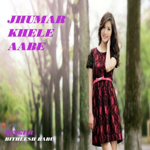 Jhumar Khele Aabe