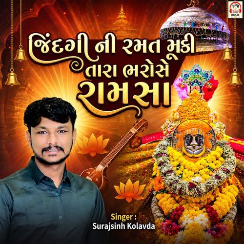 Jindagi Ni Ramat Muki Tara Bharose Ramsa