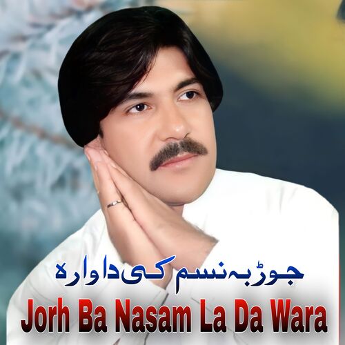 Jorh Ba Nasam La Da Wara