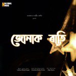 Junak Rati - Single