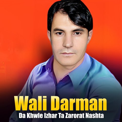 Ka Sal Zaya Khwarale Yam