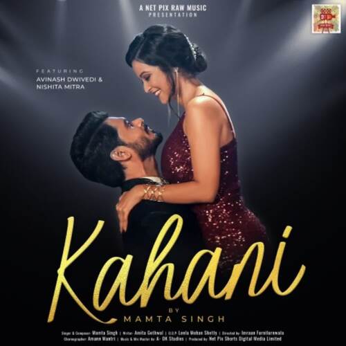 Kahani