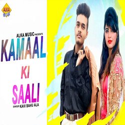 Kamal Ki Sali-SS80QCJCD3A