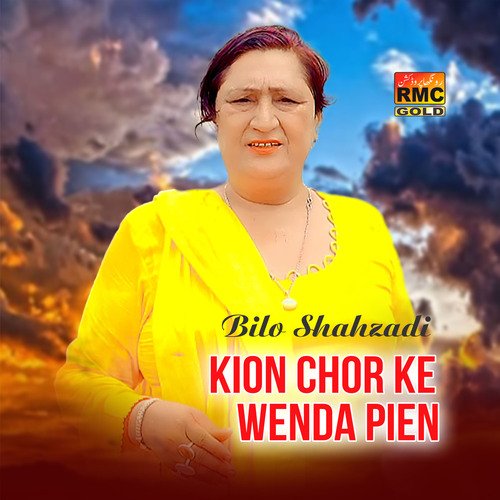 Kion Chor Ke Wenda Pien