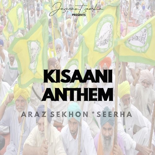 Kisaani Anthem