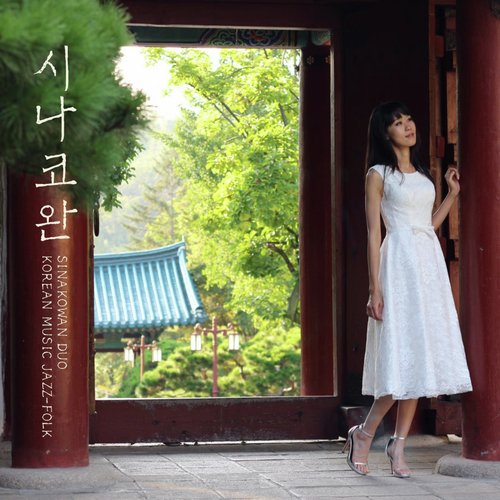 Jindo Arirang cover art