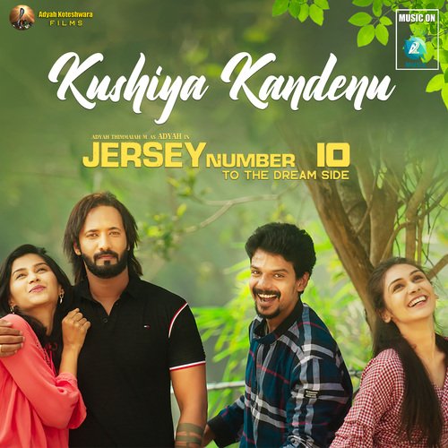 Kushiya Kandenu (From "Jersey Number 10")