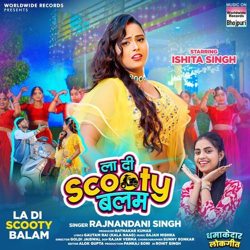 La Di Scooty Balam