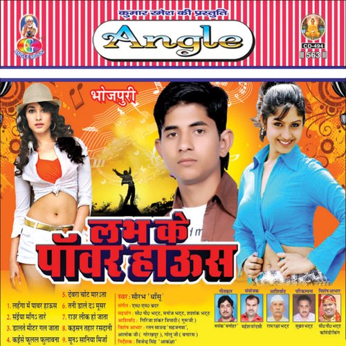 Labh Ke Power House
