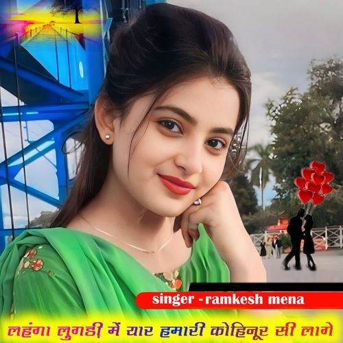 Lahenga Lugadi Me Yaar Hamari Kohinoor Si Lage