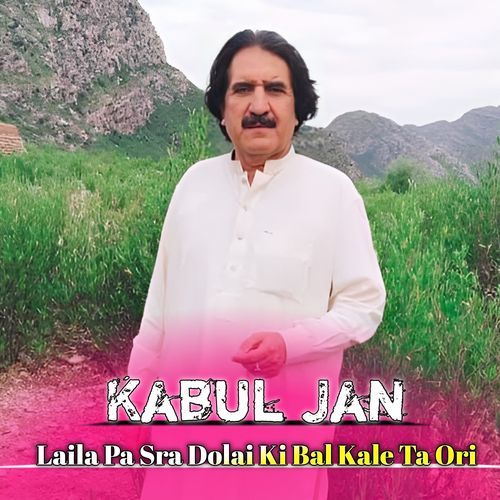 Laila Pa Sra Dolai Ki Bal Kale Ta Ori