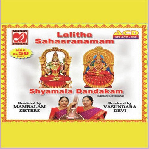 Lalitha Sahasranamam - Shyamala Dandakam - Saraswathi Stotram